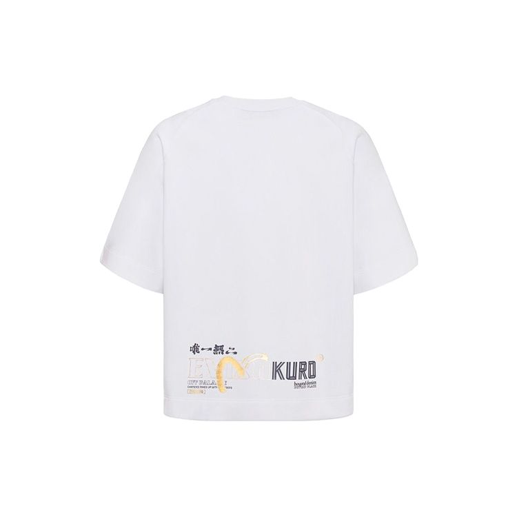 Evisu Seagull Logo Chinese Character Print Short Sleeve Sweatshirt Unisex Sweatshirt White 2ESGNM1SW323LF