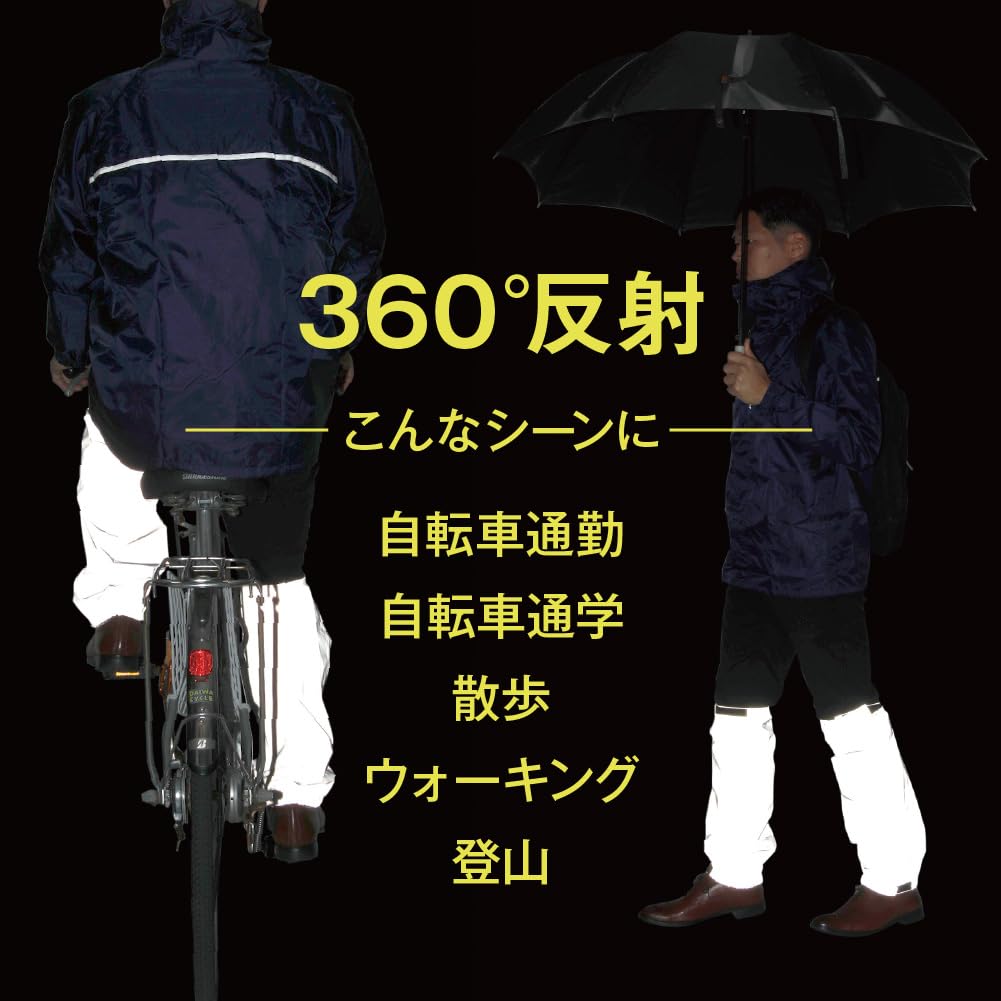 Alphax AP-445005 Leg Cover, Rain Gear, Bicycle, Reflective, Sparkling Rain Cover, For Legs