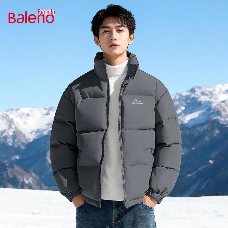 Мужская куртка-пуховик Baleno со стойкой 2XL