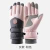 Unisex Winter Ski Gloves Touchscreen Compatible Warm Waterproof Anti-Slip Outdoor Cycling Snow Sports