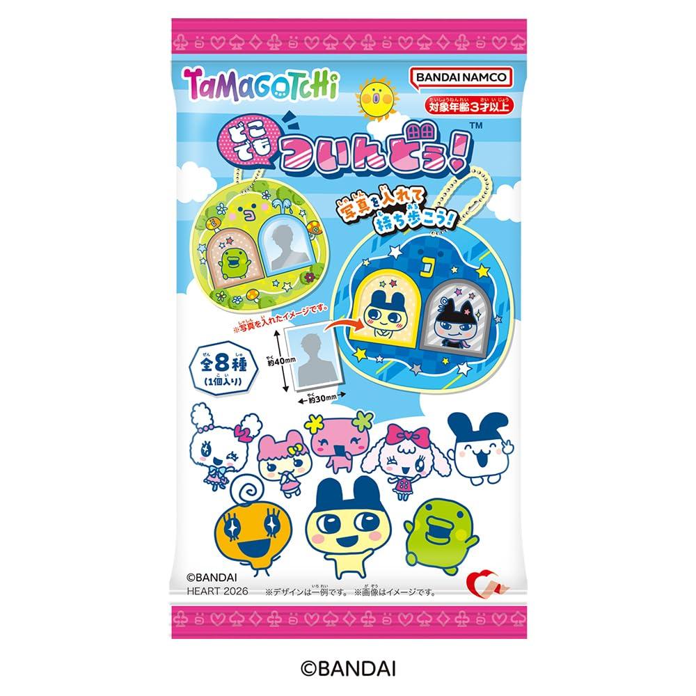 Heart Anywhere Twin Tamagotchi Banana Flavored Toy Set of Duo! Gum/Candy [BOX 8]