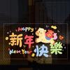 2D Flat Print Happy New Year Window Stickers Large Size 5D Window Glass Decor  Family Holiday
