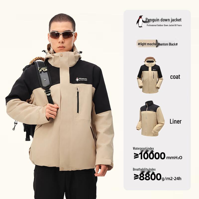 Pingwin Wielbłąd M34CAXX676 Unisex Kurtka Outdoor 3 w 1 Wiatroszczelna