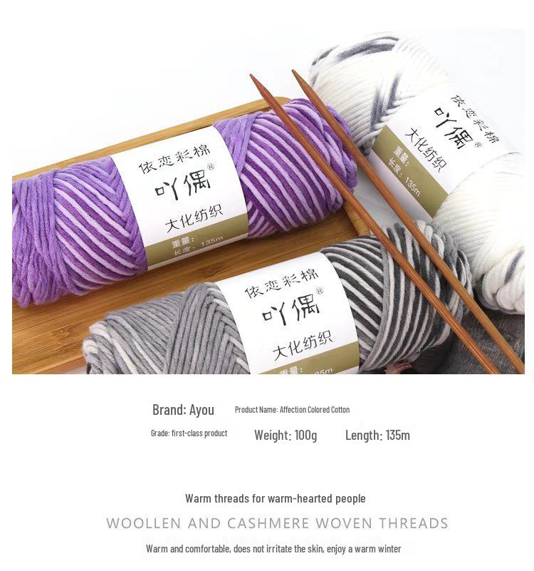 Eight-Strand Cotton Milk Yarn for DIY Crochet and Knitting - Medium Thick, Ideal for Handmade Scarves.