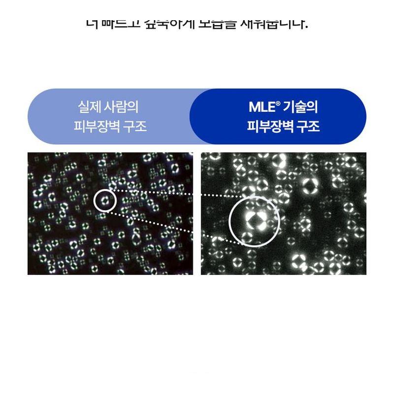 Realbarrier - Extreme Essence Toner