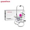 Yuyue Home Stethoscope