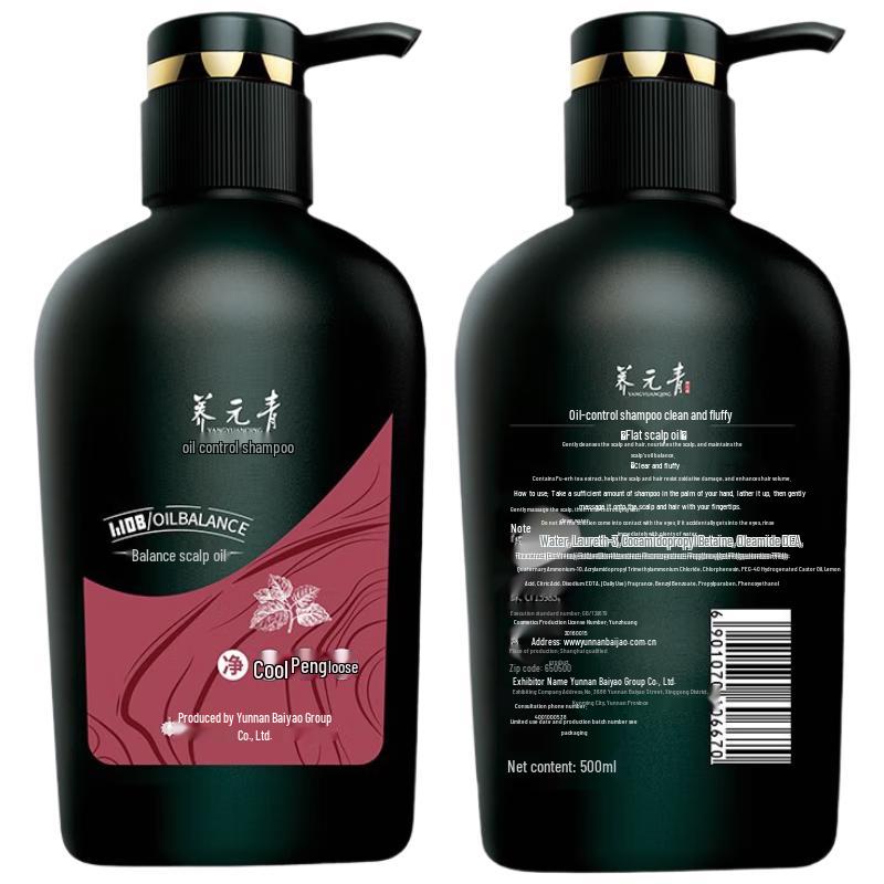 Yunnan Baiyao Yangyuanqing Oil Control Volumizing Shampoo