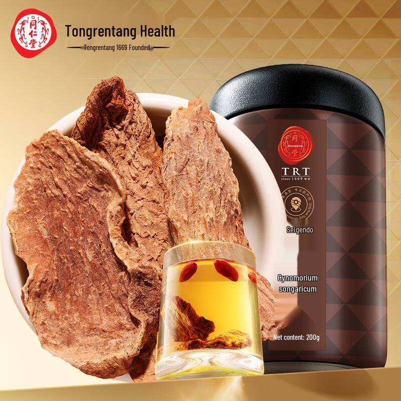 Beijing Tong Ren Tang Traditional Herbal Supplements