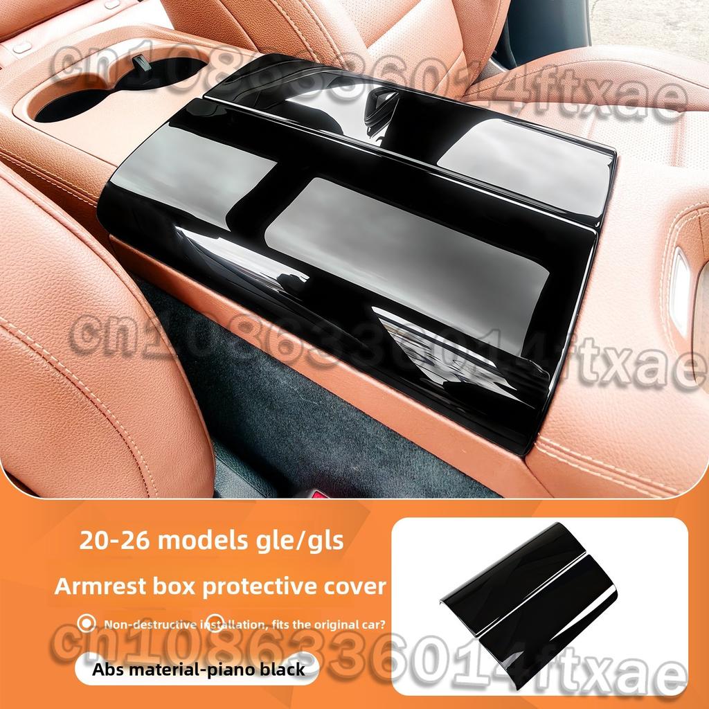 Suitable for Mercedes-Benz 20-26 GLE450 GLS400 Modified trument Console, Armrest Box Cover, Panel Protection Sticker