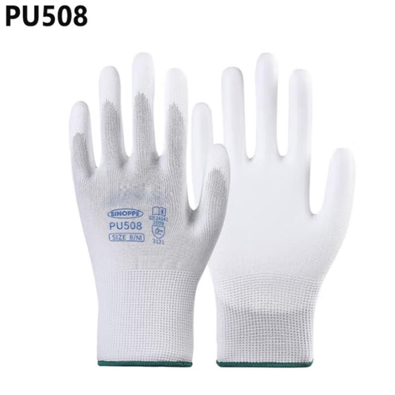 Luqian Wear-Resistant Nitrile Work Gloves
