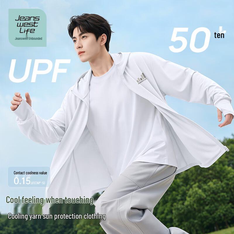 JEANSWEST LIFE Unisex Cooling Sun Protection Jacket XL