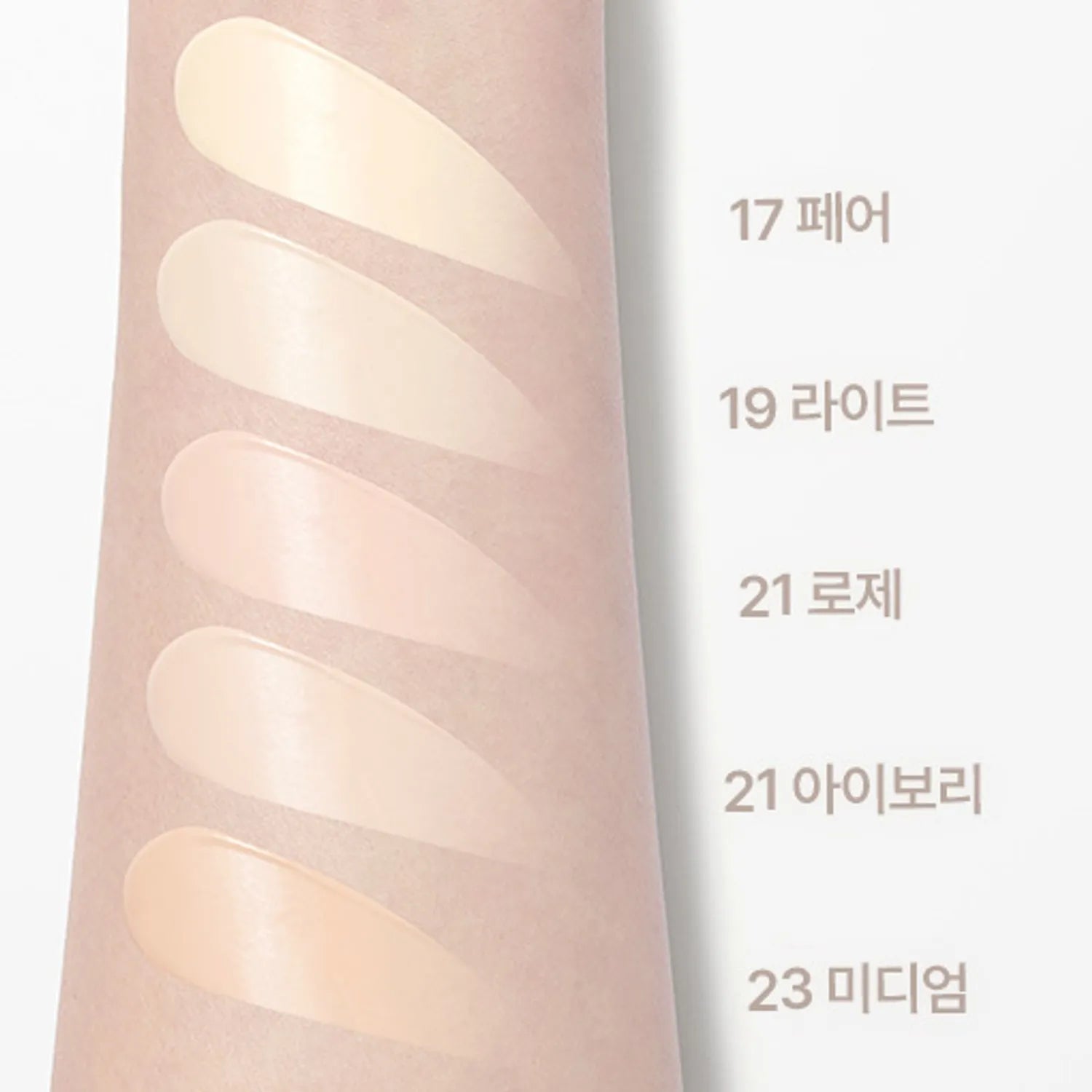 BANILA CO Covericious Serum Foundation (5 Shades) 17 Fair