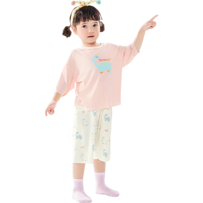 Balabala Kids Summer Pajama & Home Wear Set 120cm