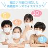 Nonwoven Color Small and Regular Disposable Masks Soft Mask Mint [millarouge] Children's Masks, Complexion-Facing, (Small Face) Size, (50+1 Masks),