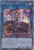 Mascarena Version Prismatic Secret PRISMATIC ART COLLECTION [Different Illustration] Yu-Gi-Oh! PAC1-JP034 IP (Japanese Rare)