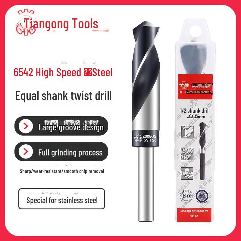 Tiangong 6542 Twist Drill: Small Handle, Super Hard Stainless Steel, for Woodworking & Metal Punching.