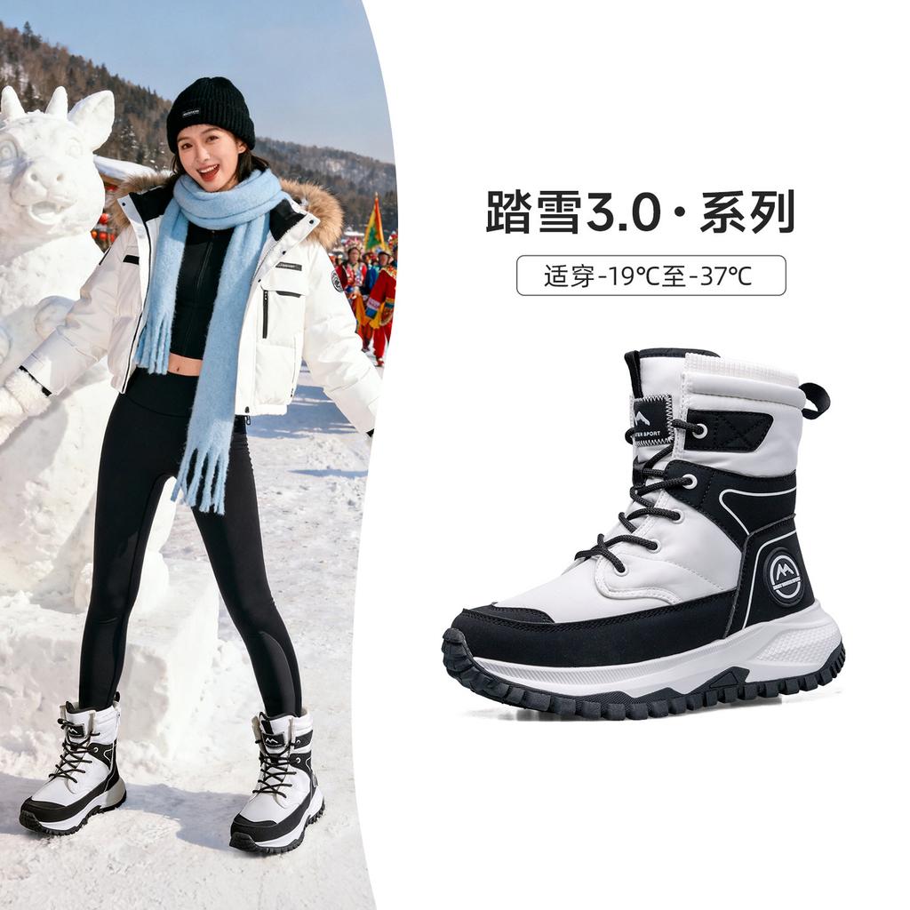 Women's Large Size Soft Sole Winter Warm Anti-slip Fur One Snow Boots Padded Lined Ankle Boots Waterproof Outdoor Sports Cotton Boots