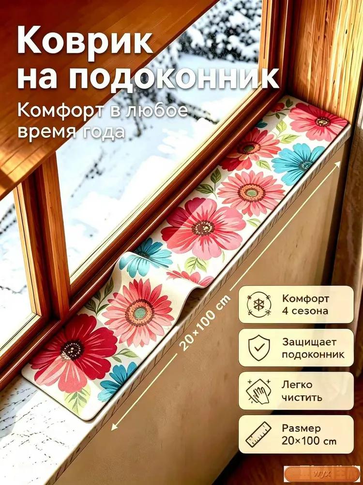 pet rug