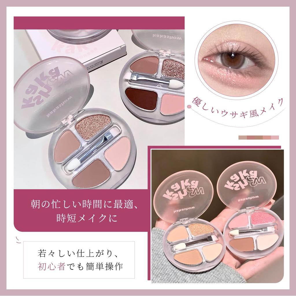 4-Color Under-Eye Palette: Eyeshadow & Cheek Palette - Can Be Used for Both Eye Makeup and Cheeks. Natural Color Payoff, Delicate Texture,