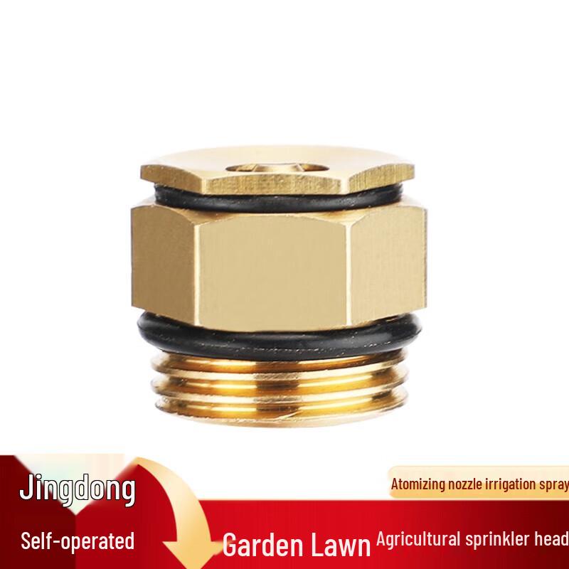 Garden Lawn Atomizing Sprinkler Nozzle