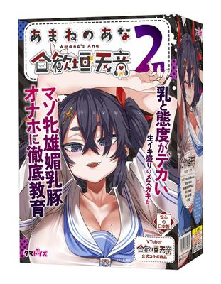 Tamatoys Amane No Ana 2 (Japanese-made, Domestically Produced, Collaboration with VTuber Amane Nemugaki) - 570g, 150mm Length, Non-penetrating Masturb