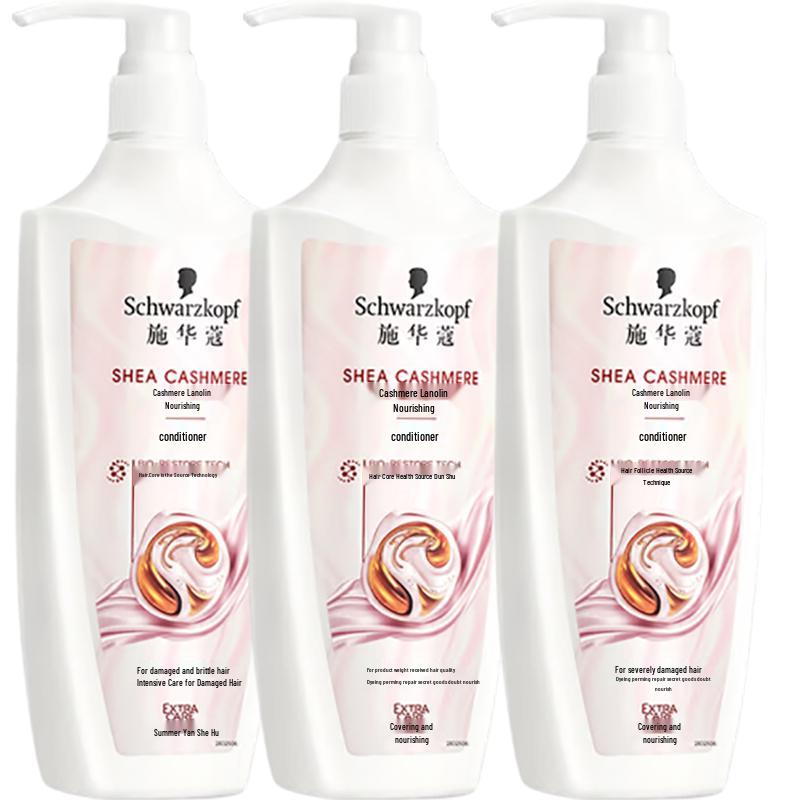 Schwarzkopf Cashmere Nourishing Conditioner Triple Pack