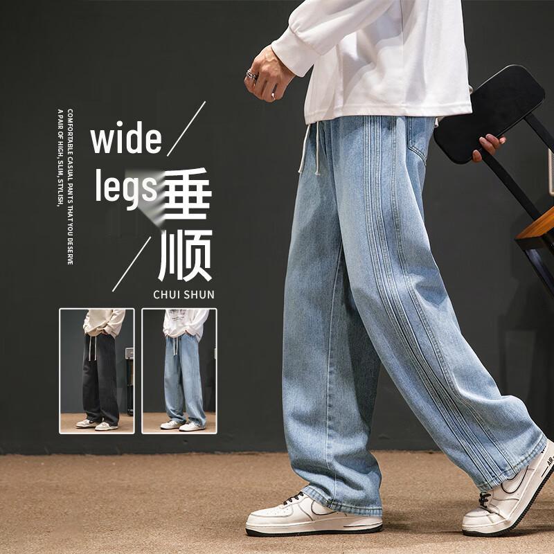 

Мужские винтажные джинсы свободного кроя с широкими штанинами VUUG M