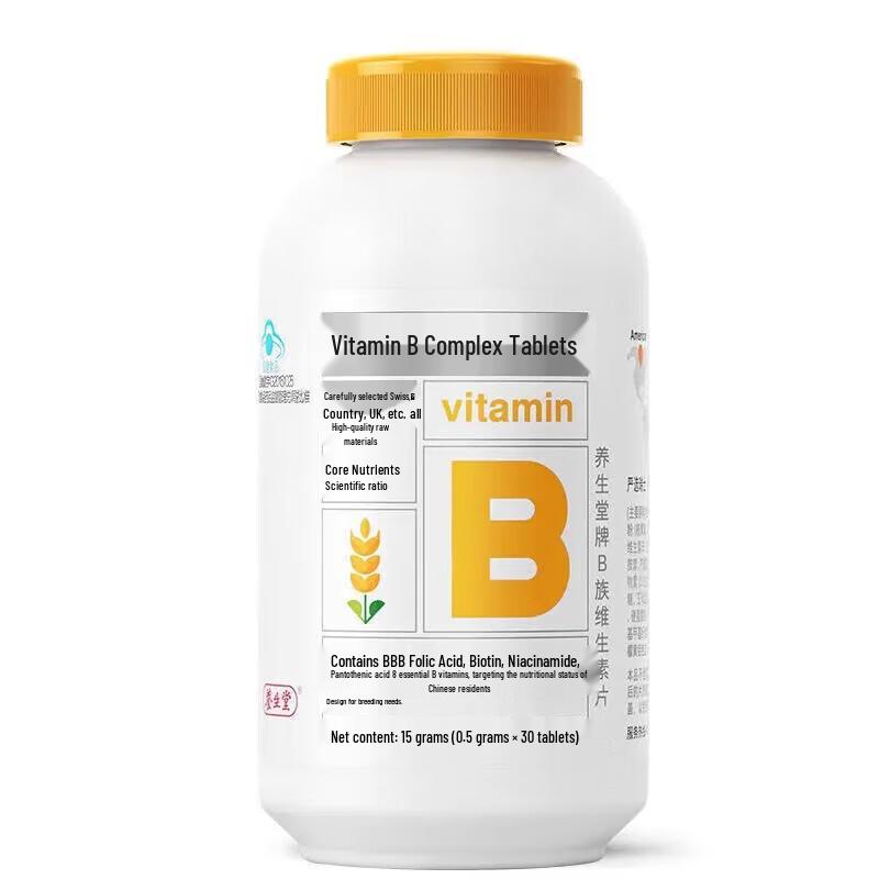 Yangshengtang B-Complex Vitamin Tablets Gift Box