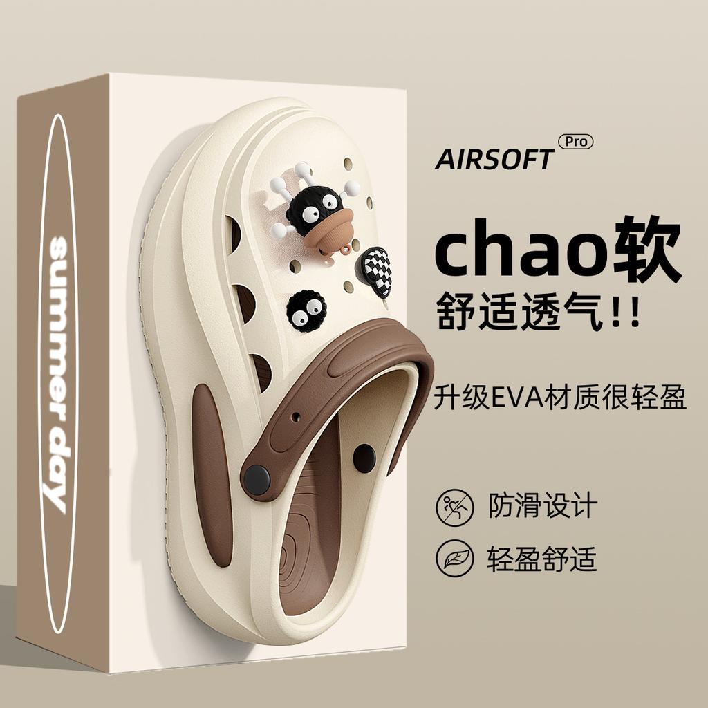 Deodorant hole shoes, new beach beach thick-soled non-slip couple baotou half slippers, summer wear