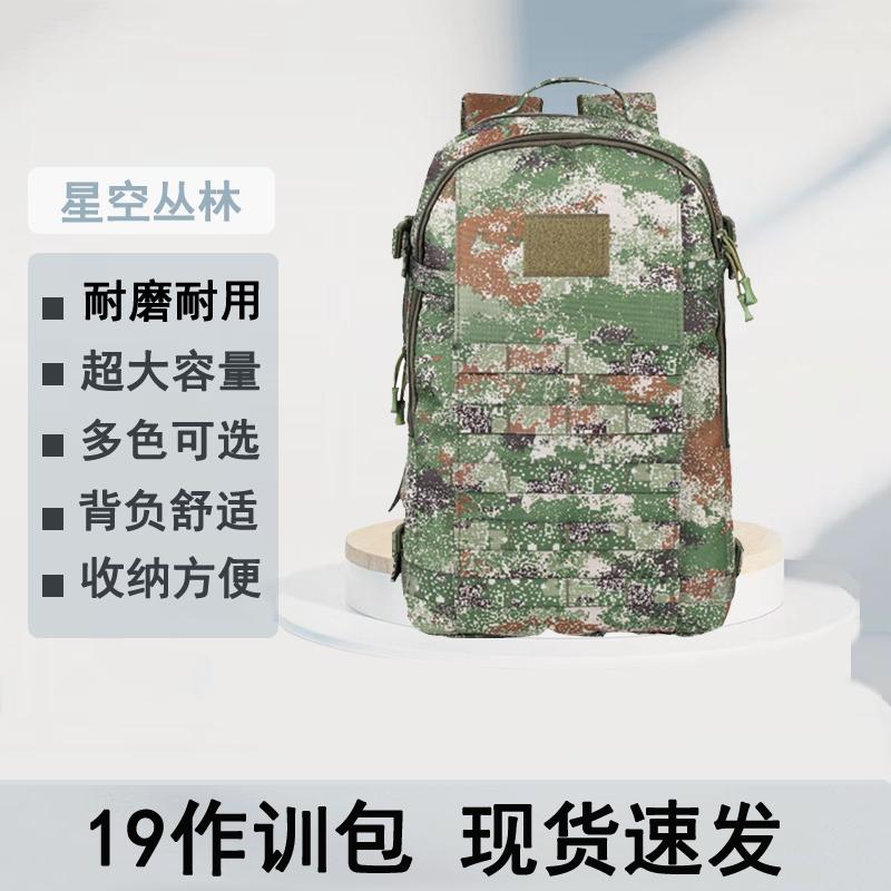 Haoying Tactical Outdoor Backpack