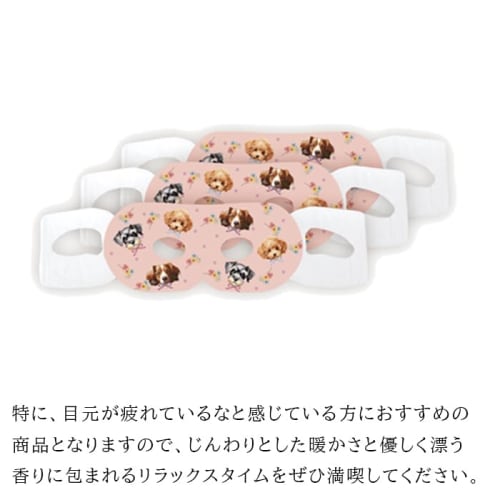 Honyarado 111 Nagare Warm Eye Mask, White Musk, 3-Pack, RLK38819