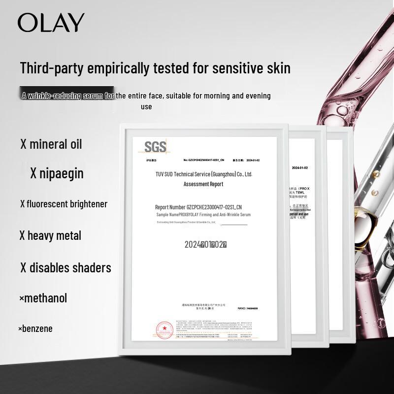 Olay Black Tube Q Serum Sample