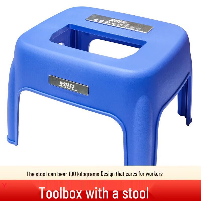 Signalfire Multi-functional Fiber Optic Splicer Tool Case with Stool