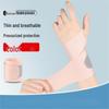 Yuanzu Sports Leichte Kompressions-Handgelenkbandage (Paar)
