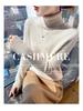 High-End Cashmere Women's Slim-Fit Turtleneck Sweater – Thickened for Autumn/Winter
