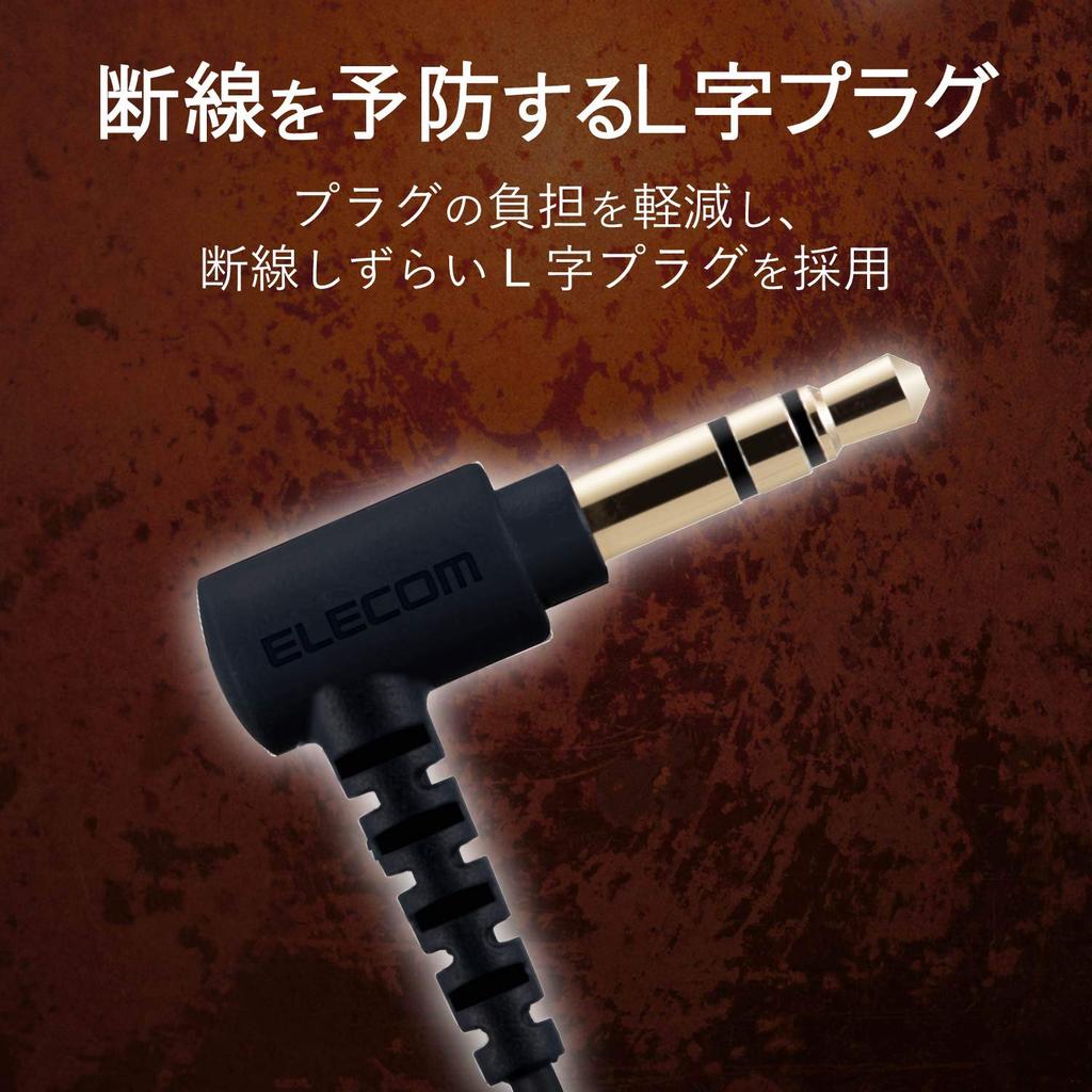 Elecom Stereo Headphones Earplug Black (with Microphone), Type, 3.5mm,