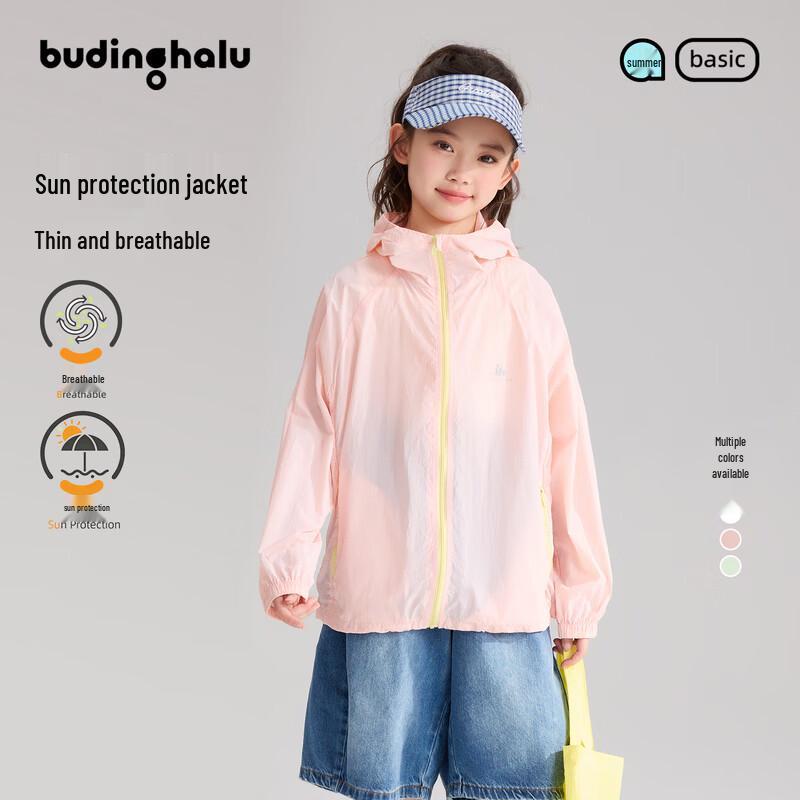 Girls  UPF50+ Hooded Sun Protection Jacket 140