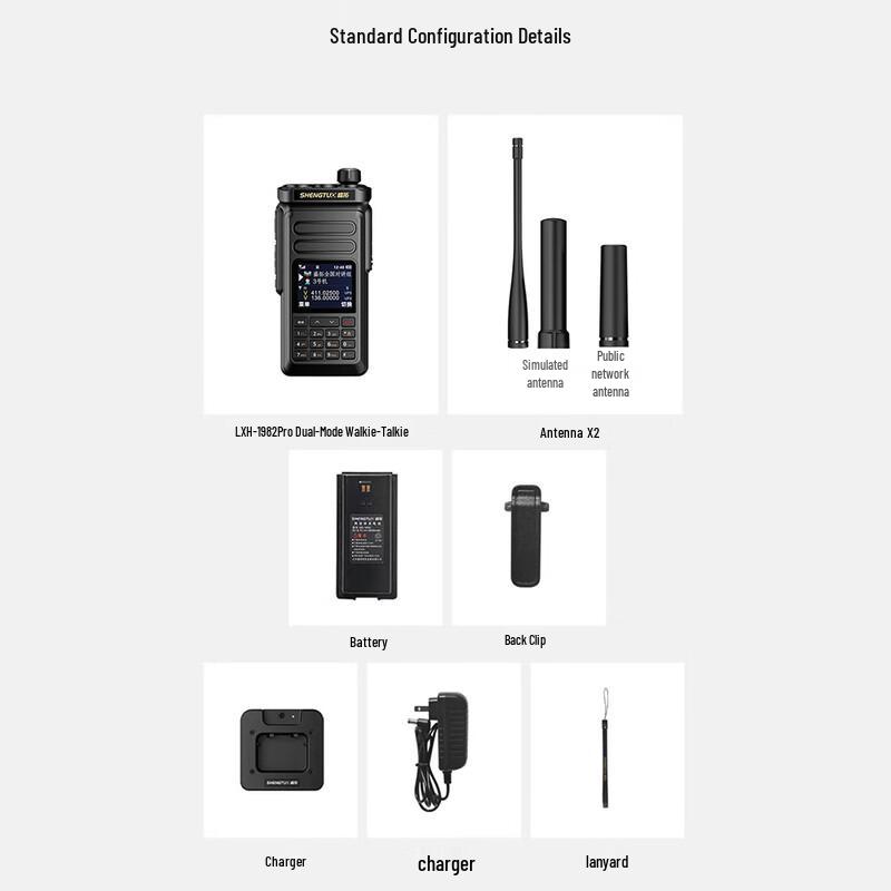 Shengtuo MTP-890 Professional Dual-Band Walkie-Talkie (CN version)