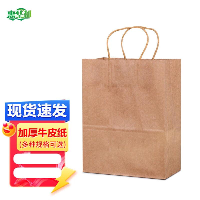 HUIHUADU Kraft Paper Shopping & Gift Bags