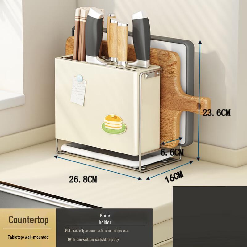 Cream Style Magnetic Knife Block with Storage