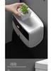 Punch-Free Waterproof Wall-Mounted Bathroom Tissue Holder