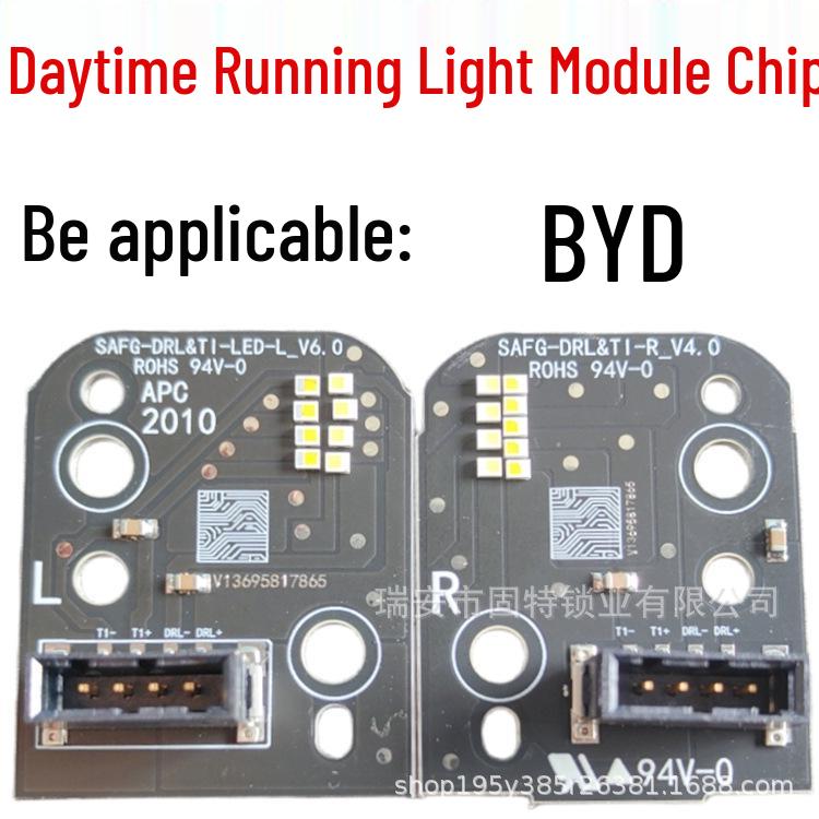 BYD Song DM LED Daytime Running Light Module with Turn Signal Bulb