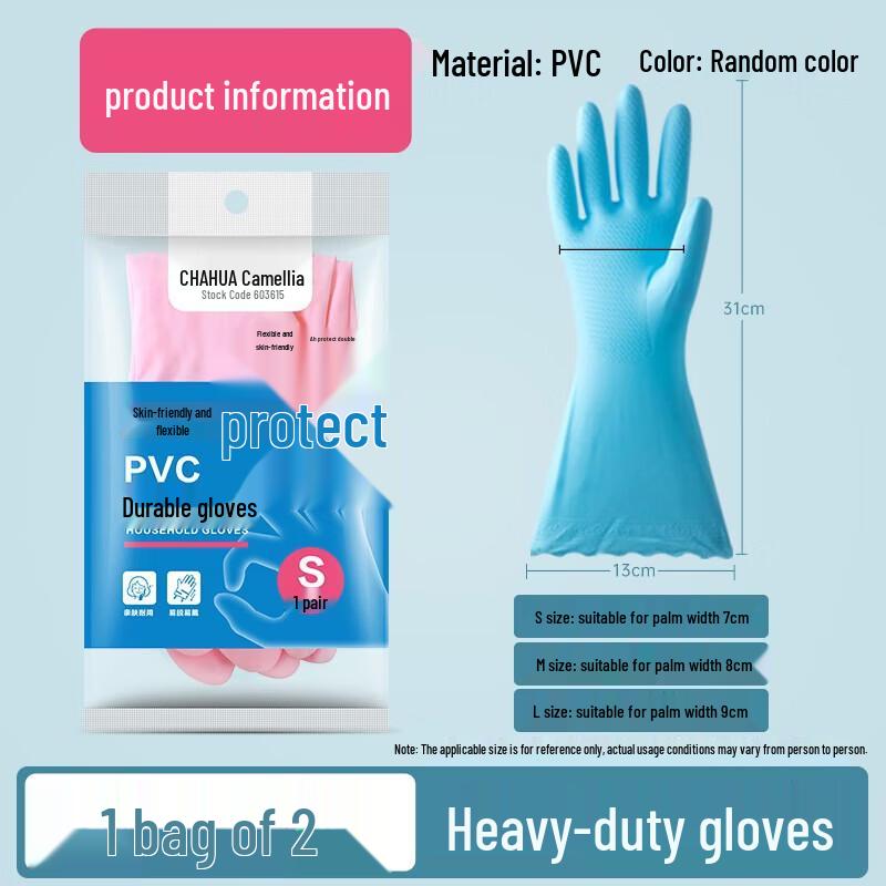 

CHAHUA PVC Extended Cleaning Gloves