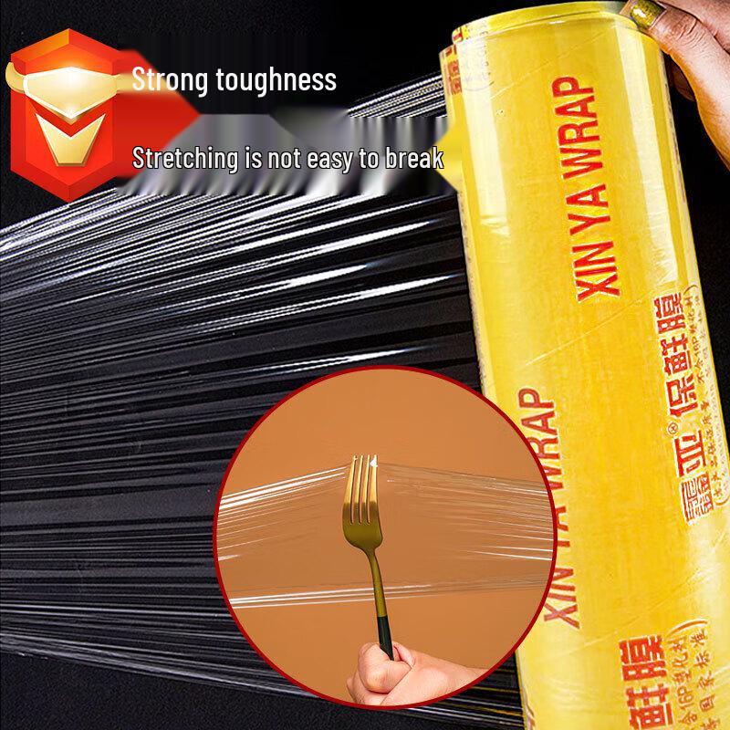 Xin Ya Disposable PVC Cling Film