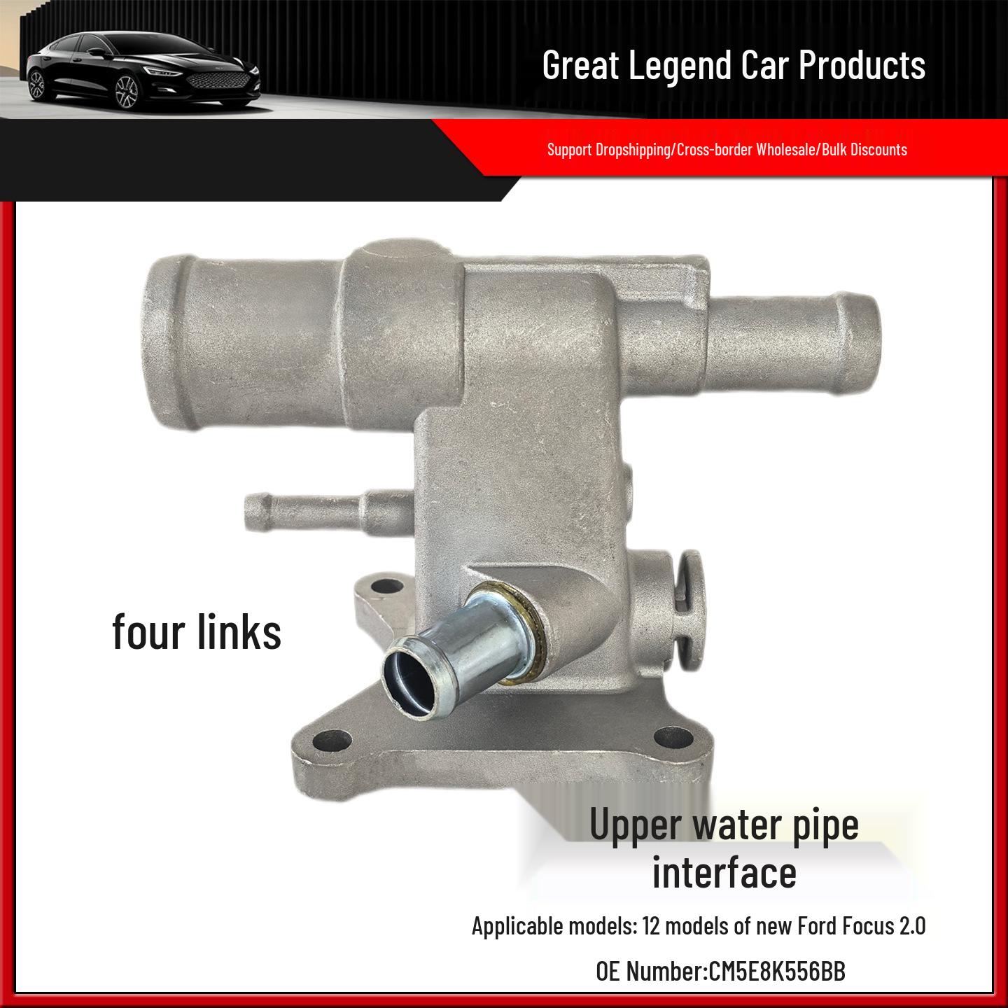 

Aluminum Alloy Connector for 12 Models of New Ford Focus 2.0 Radiator Upper Water Pipe CM5E8K556BB CJ5E8K556AB