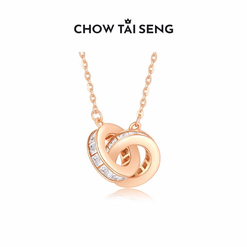 Zhou Dasheng Interlocking Rings Necklace
