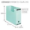 KOKUYO File Box with Lid A4 Thick Colored Cardboard Blue A4-LFBN-BZ