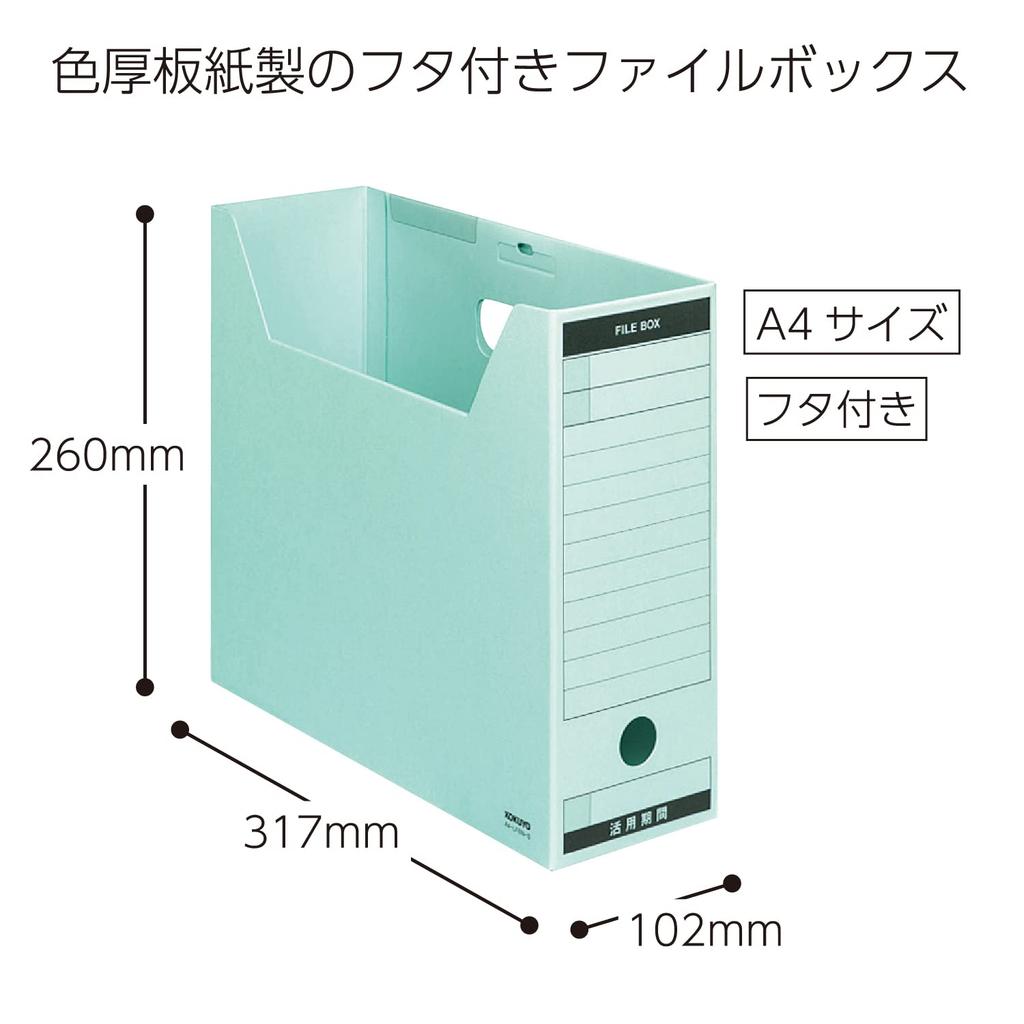 KOKUYO File Box with Lid A4 Thick Colored Cardboard Blue A4-LFBN-BZ