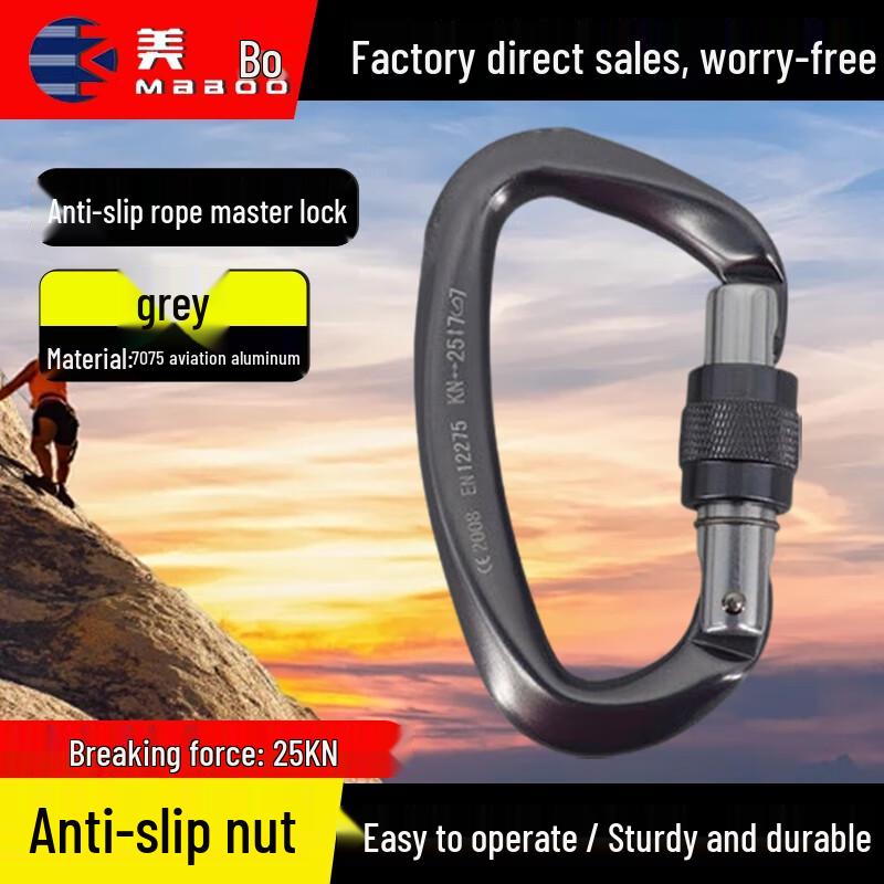 MABOO 25KN D-Ring Screw Lock Climbing Carabiner