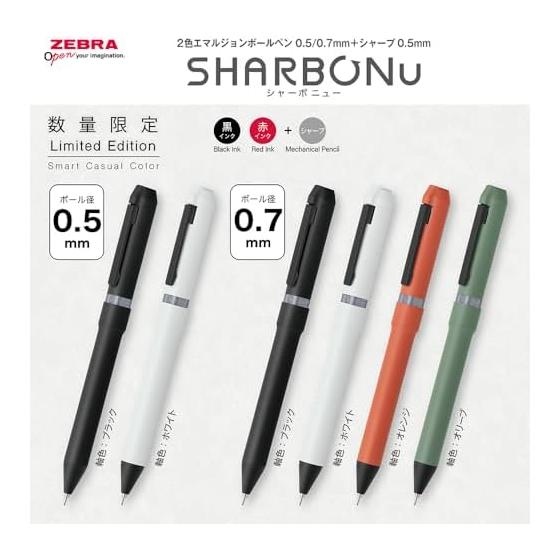 Zebra Sharbo Nu 0.7mm Smart Casual Color White Barrel SB35-SC-W Emulsion Ink Rotary Multi-function Pen